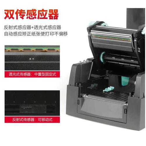 科誠G500U/G530U標簽打印機 多材質打印，適配無人化一線場景的專業級安裝方案參考平臺